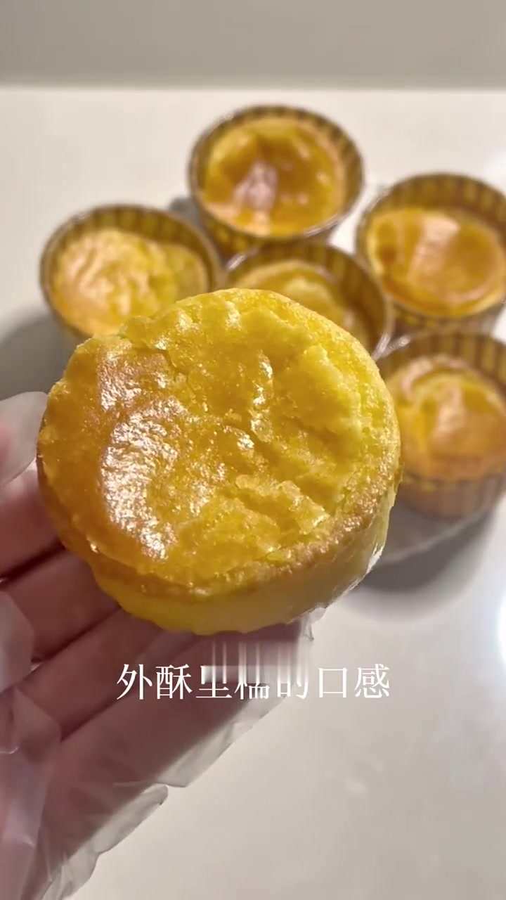 Vlog|空气炸锅自制脆皮黄油烤年糕·糯叽叽
