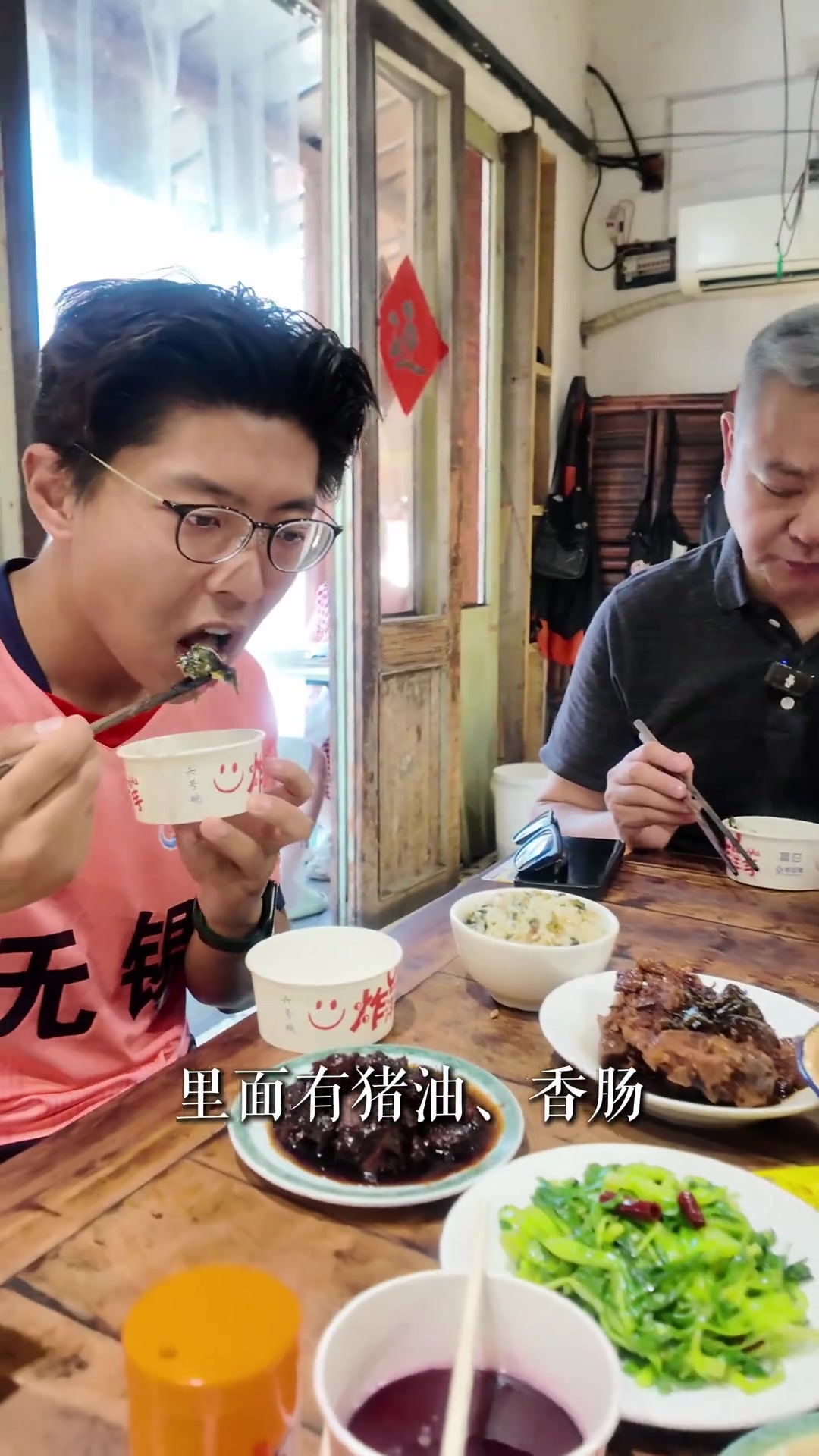 今天和苏超两支球队粉丝吃遍鸡鸭鹅大酒店