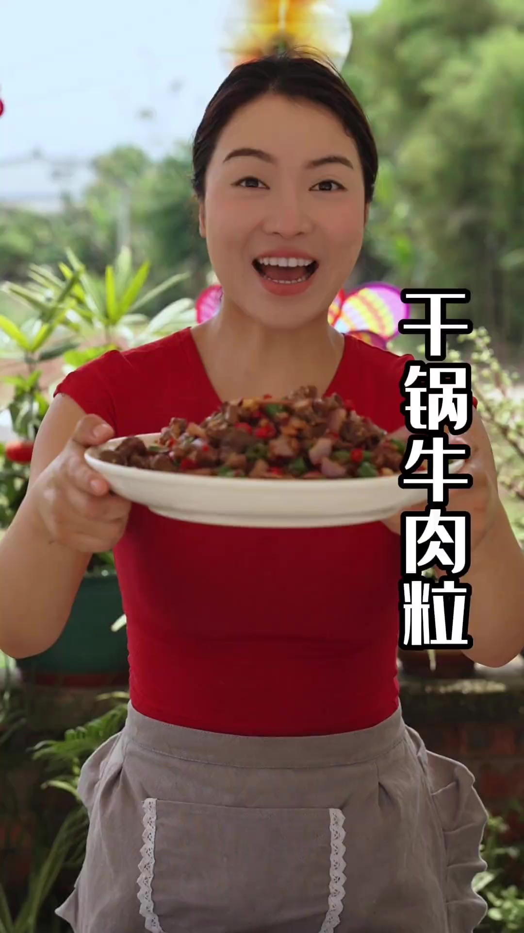 夏天就炒干锅牛肉粒，口口爆汁，酱香浓郁，牛肉有嚼劲不老不柴，新手也能一看就会，真的太好吃了