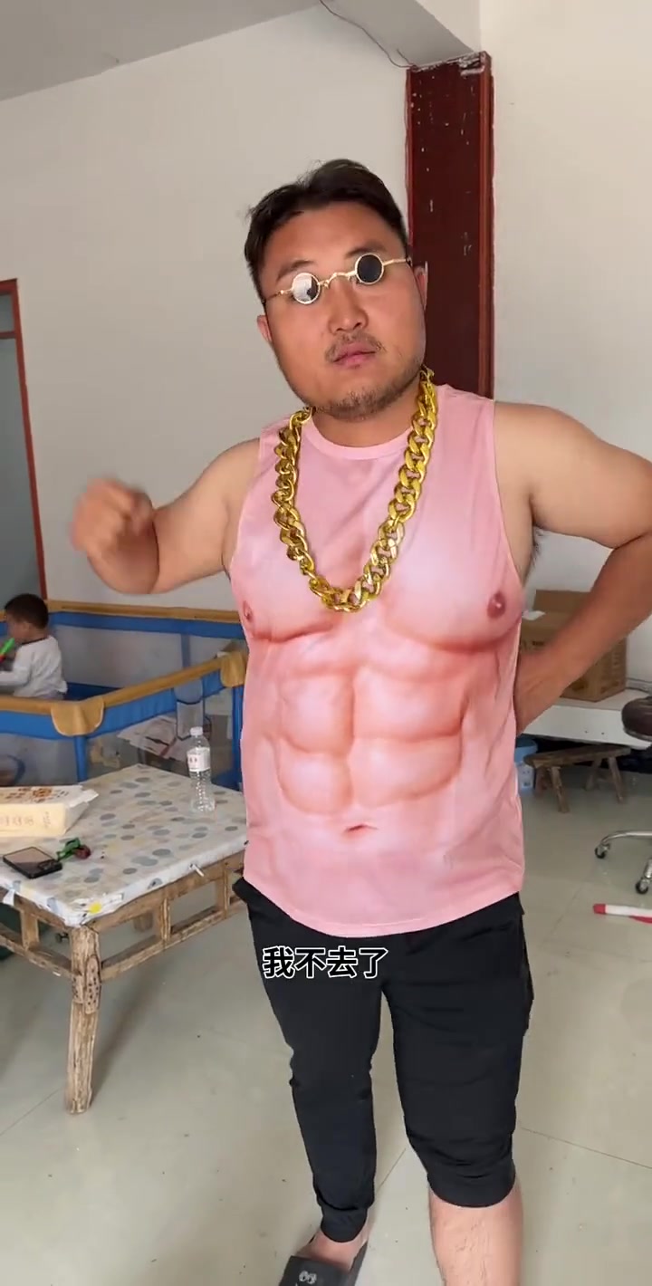 老公花了9.9买的肌肉男衣服,说要保护我……