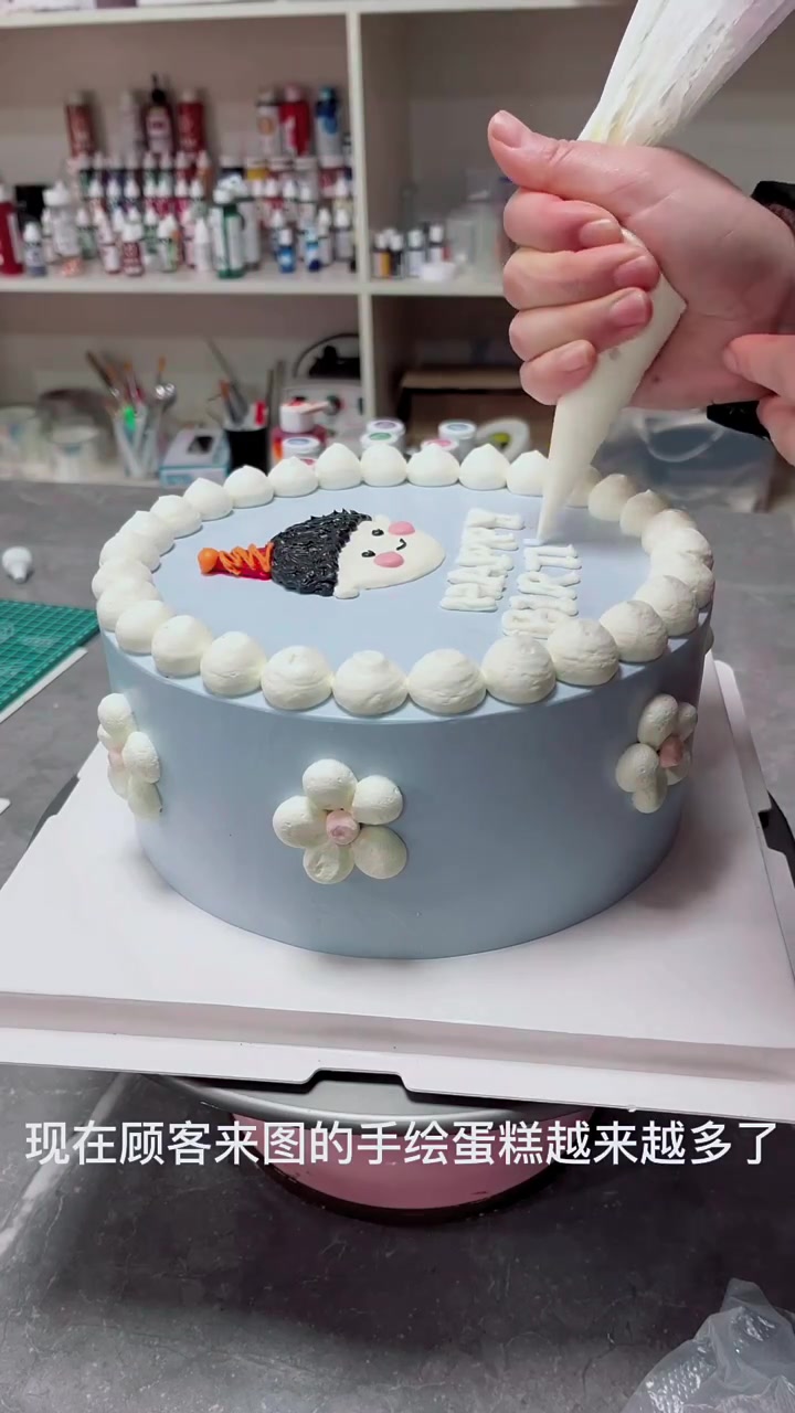 手绘蛋糕你们加不加米呢