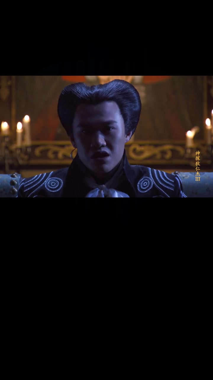 狄仁杰：狄仁杰先来口水战，李元芳后上链子刀
