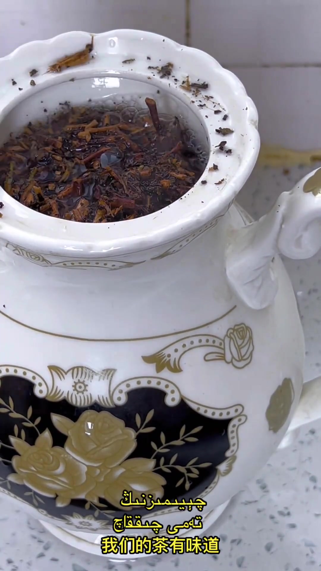 新疆奶茶制作教程