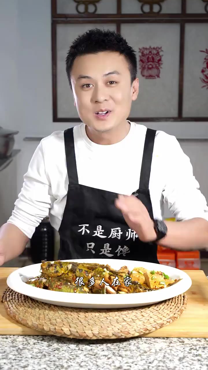今日教你做酱焖嘎鱼,不会的快学