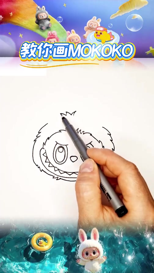 教你画粉色拉布布MOKOKO 简笔画插画涂色