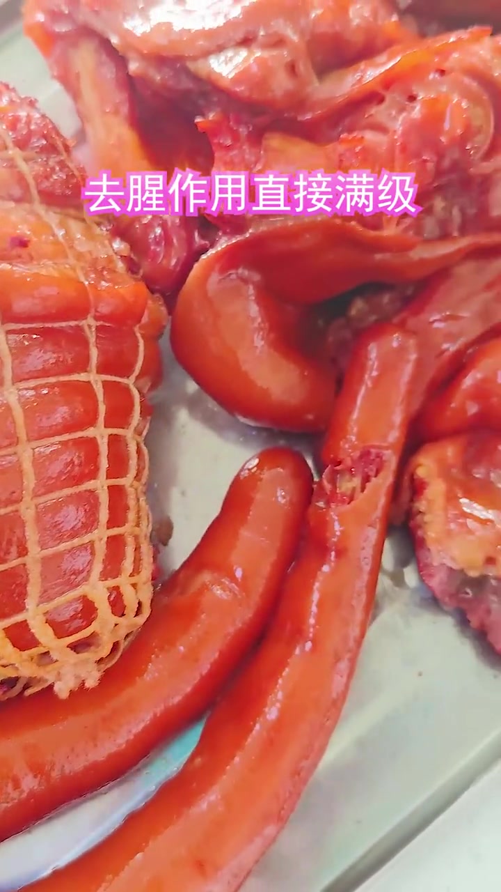 肉蔻是卤菜中常用的一种香料，怎么把它用好可有大学问，今天咱们就学习一下肉蔻怎么用