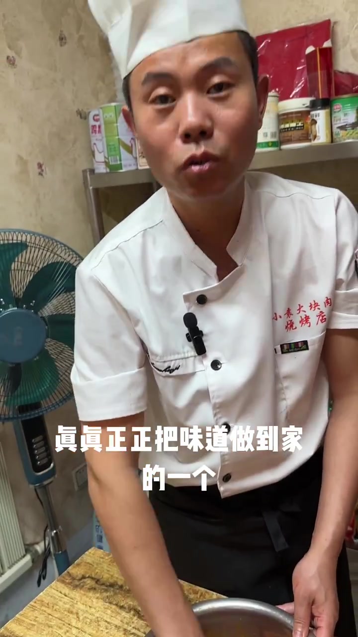 教你做椒麻小鸡脖串教程简单又好吃!