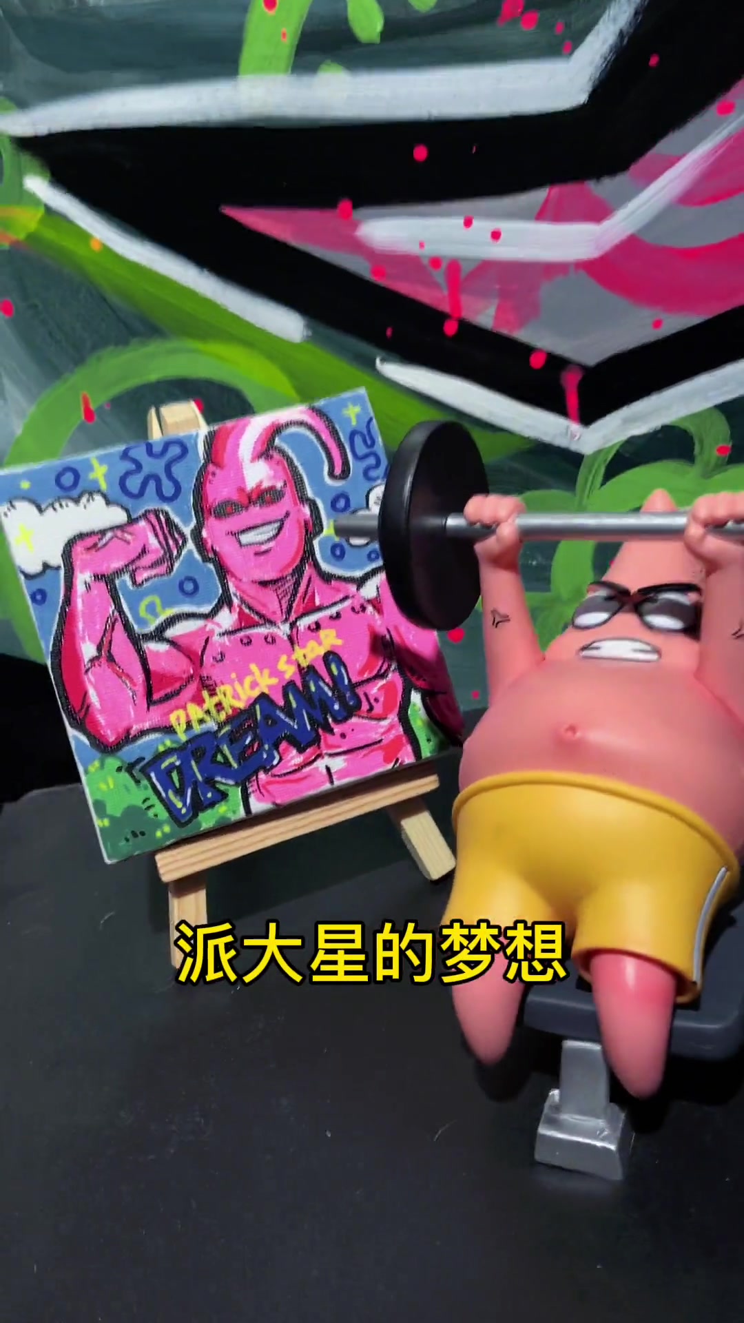 努力千万种,懒货都一样!用丙烯马克笔画布欧