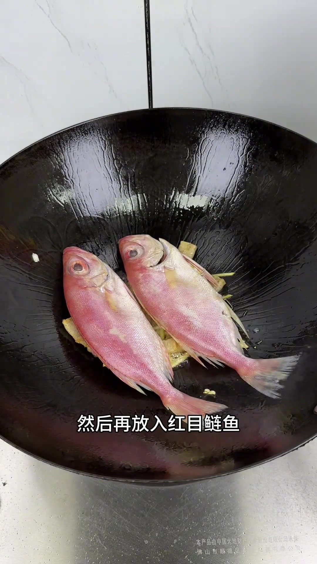 潮汕家常菜冬菜煮红目鲢鱼，肉质鲜嫩超好吃