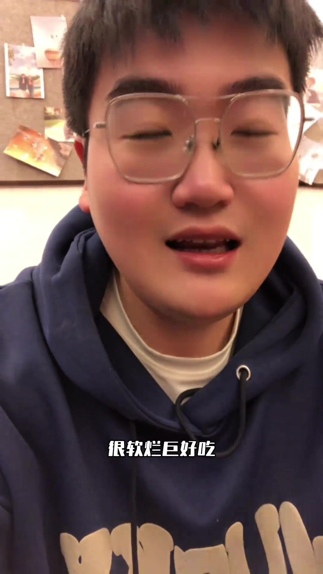 个人版扒肉米线