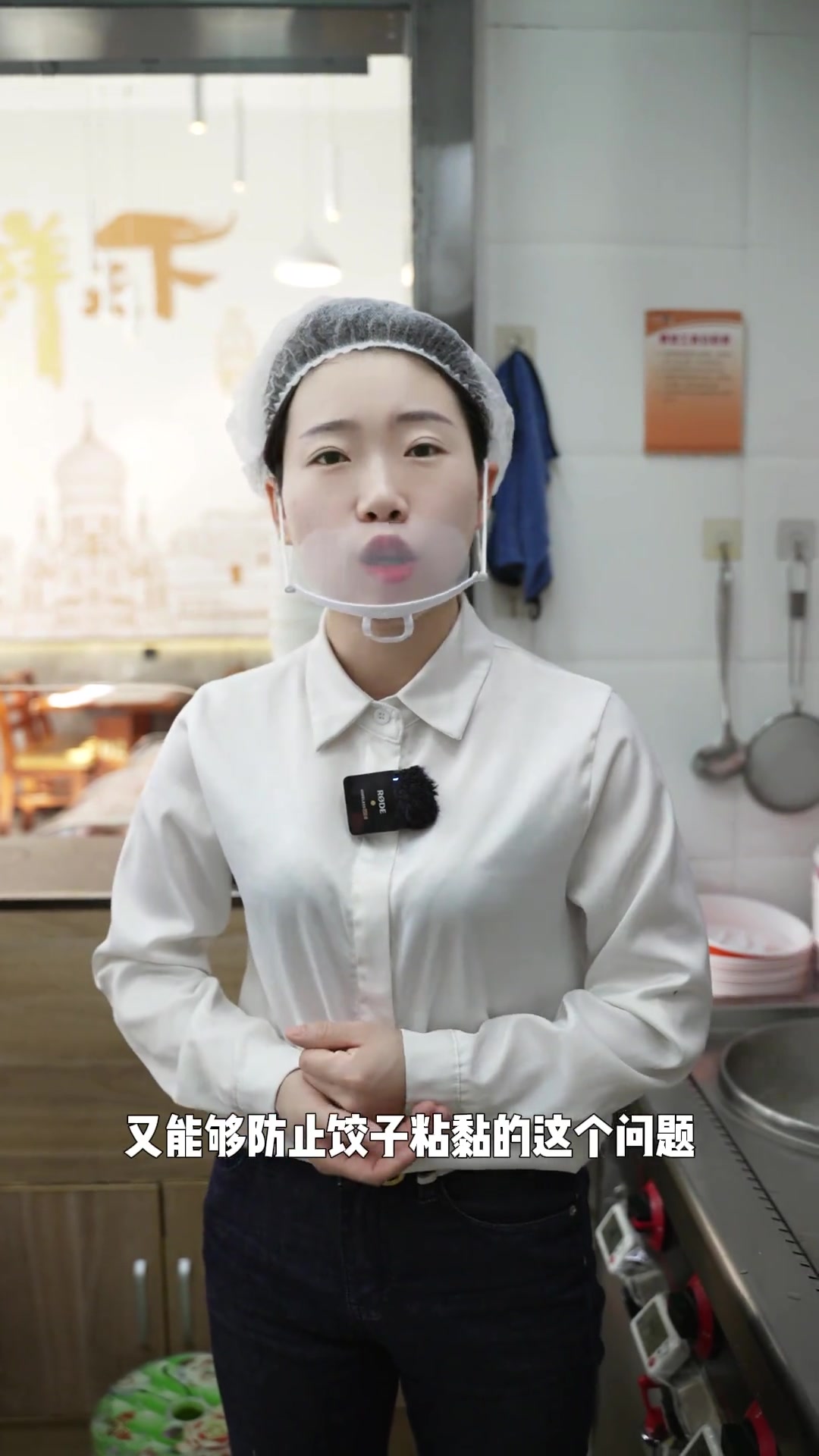 外卖水饺出锅后这样处理不粘还能保持温度!