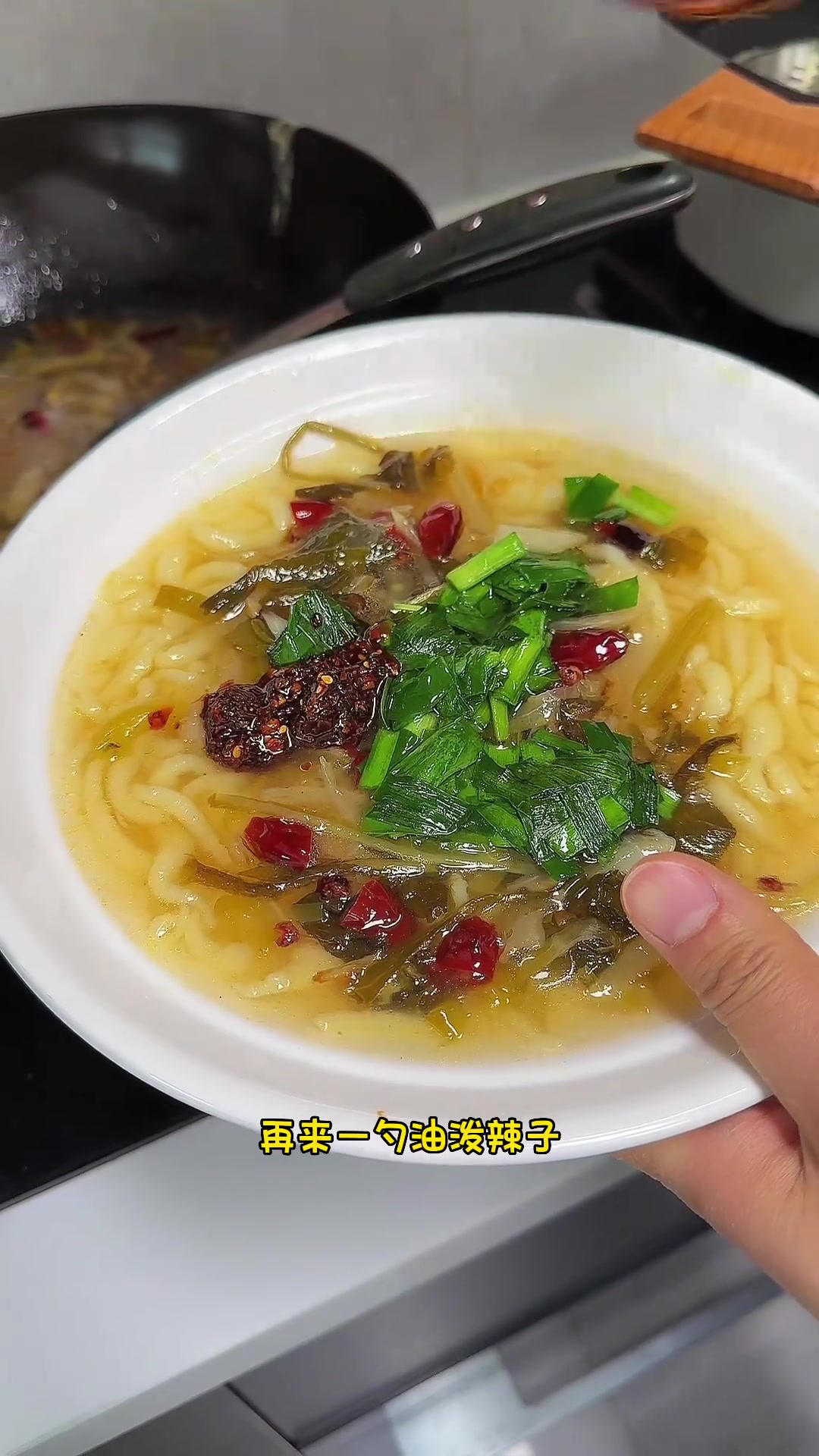 夏天这样做出的浆水鱼鱼,味道超棒