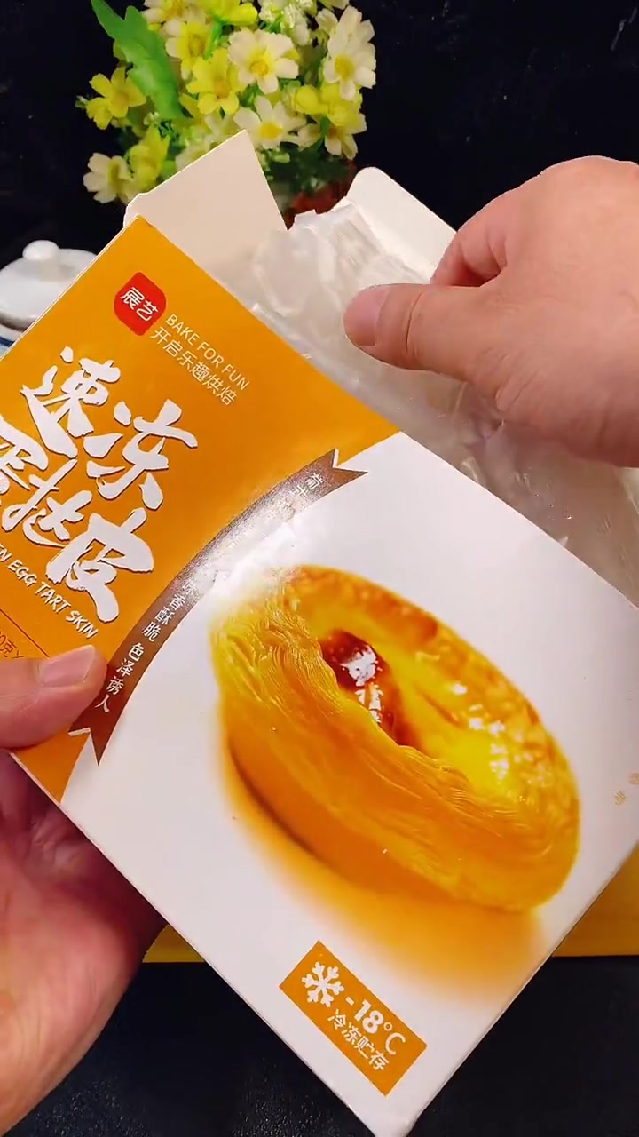 在家就能做的蛋挞，教程外酥里嫩超简单