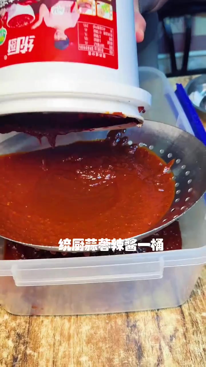 二十年万能烧烤辣酱配方肉类蔬菜都能用