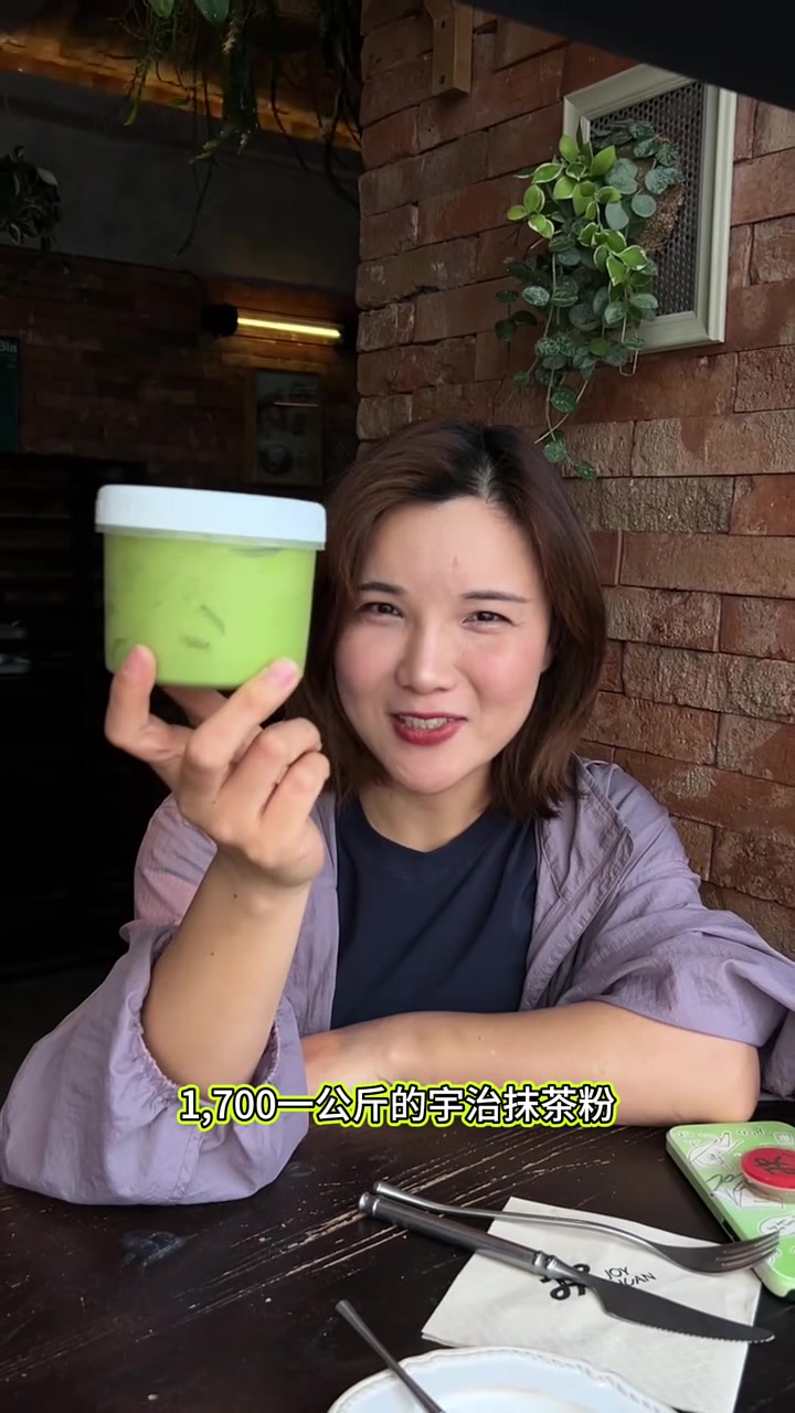 选对原材料，做出口感高级的抹茶蛋糕