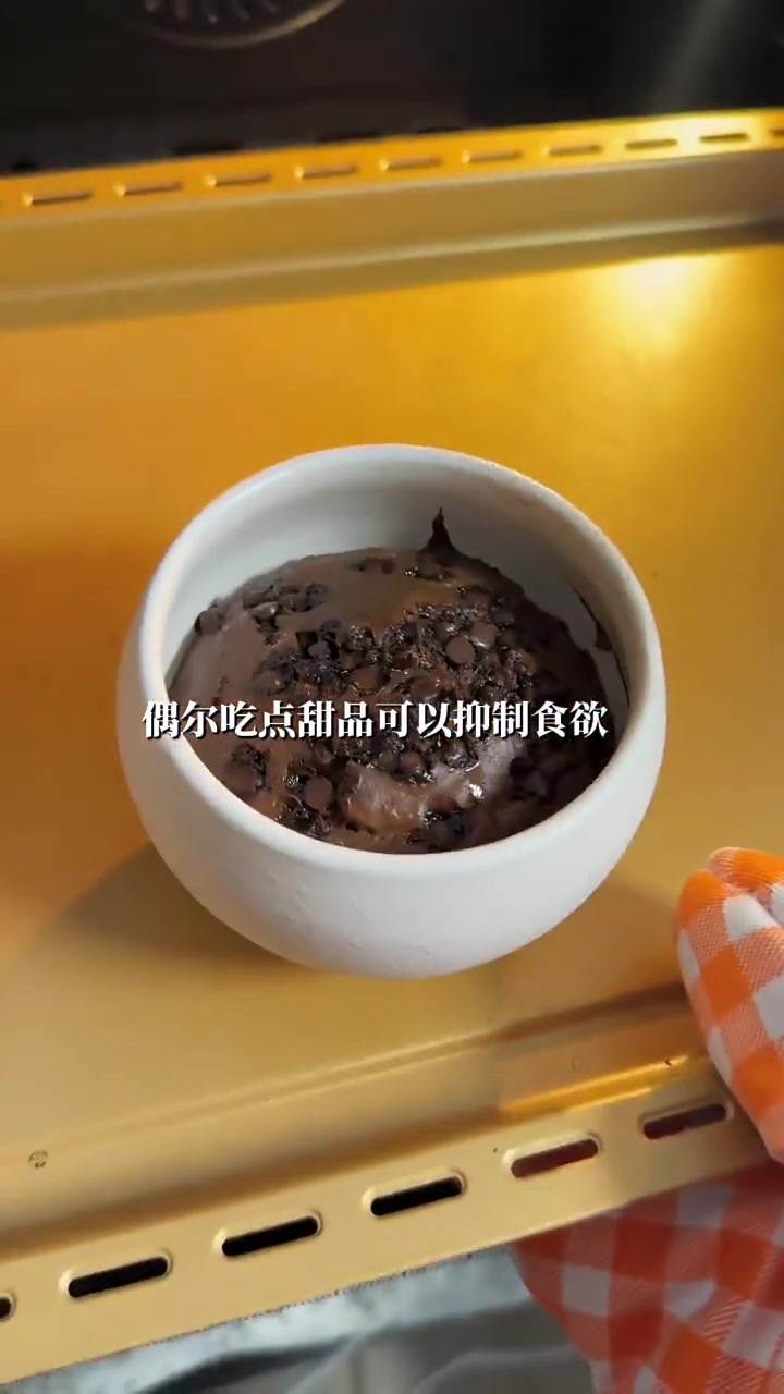 属于减脂人士的情人节晚餐蛋白粉蛋糕