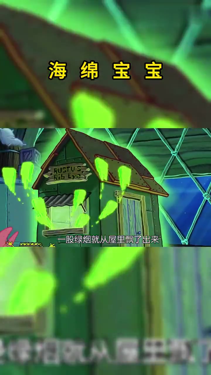 海绵宝宝召唤出了幽灵厨师，教他如何做三明治