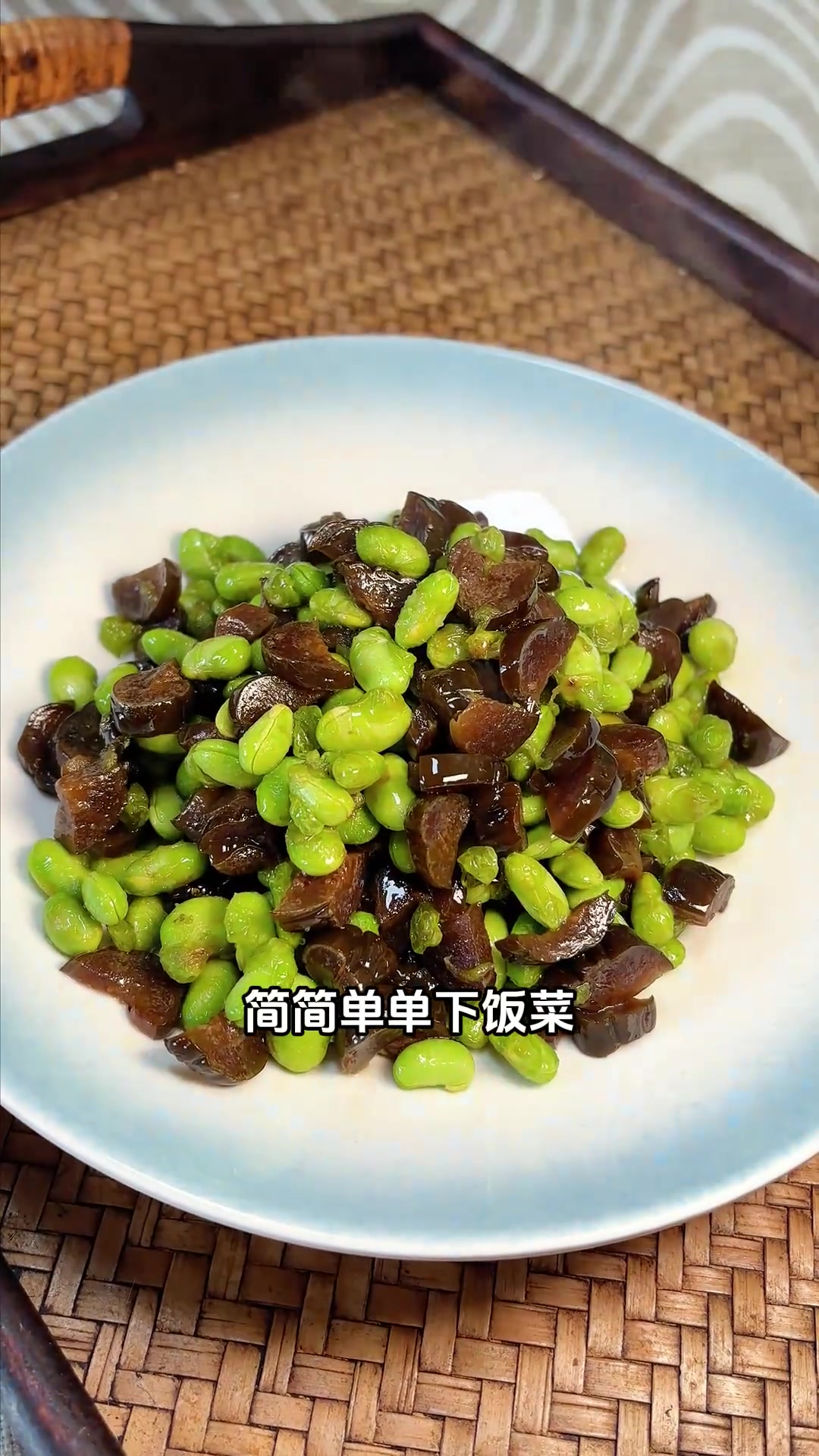 夏天家家爱炒酱瓜毛豆,清爽下饭吃不厌!