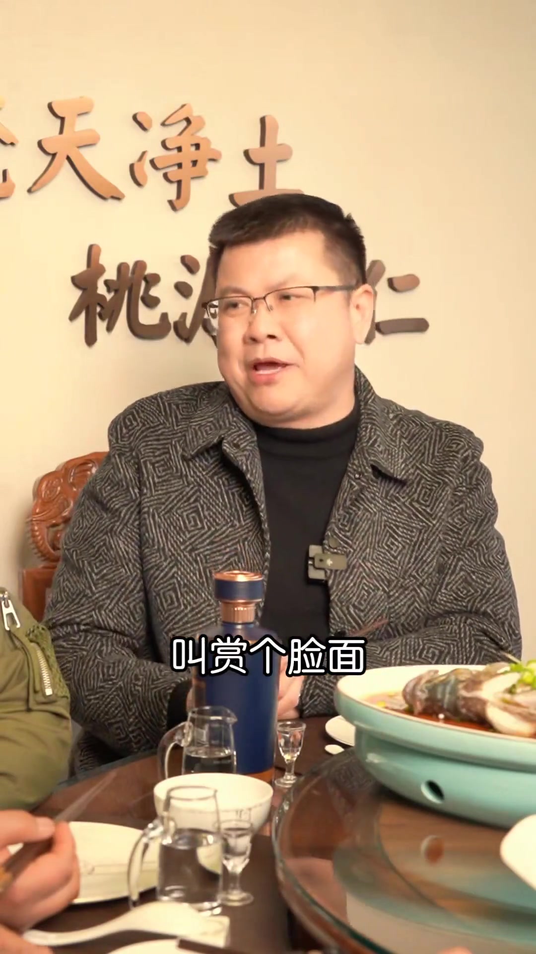 鱼头酒到底怎么喝呢?
