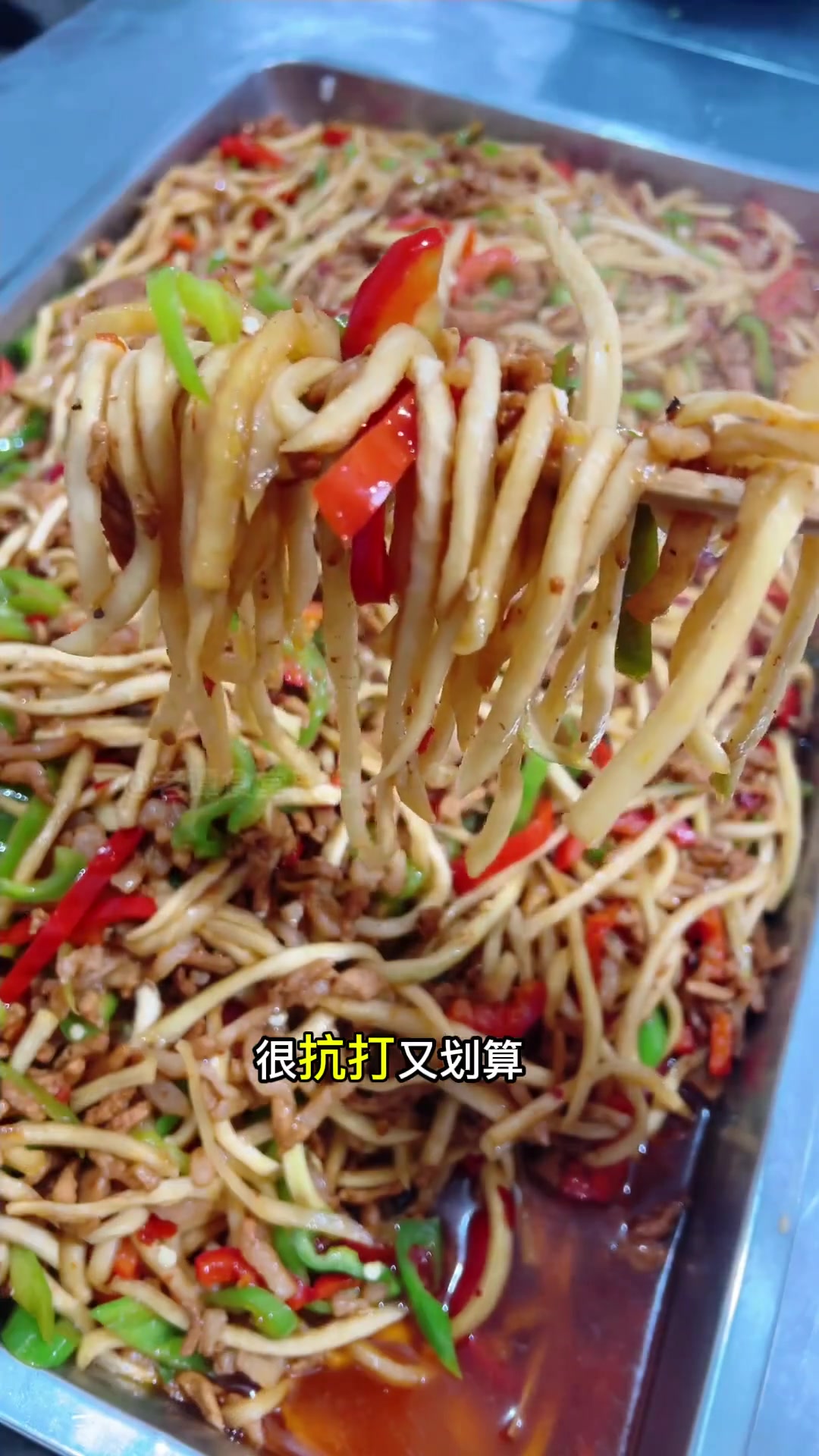 分享食堂畅销下饭菜木瓜丝炒肉,巨好吃超划算!