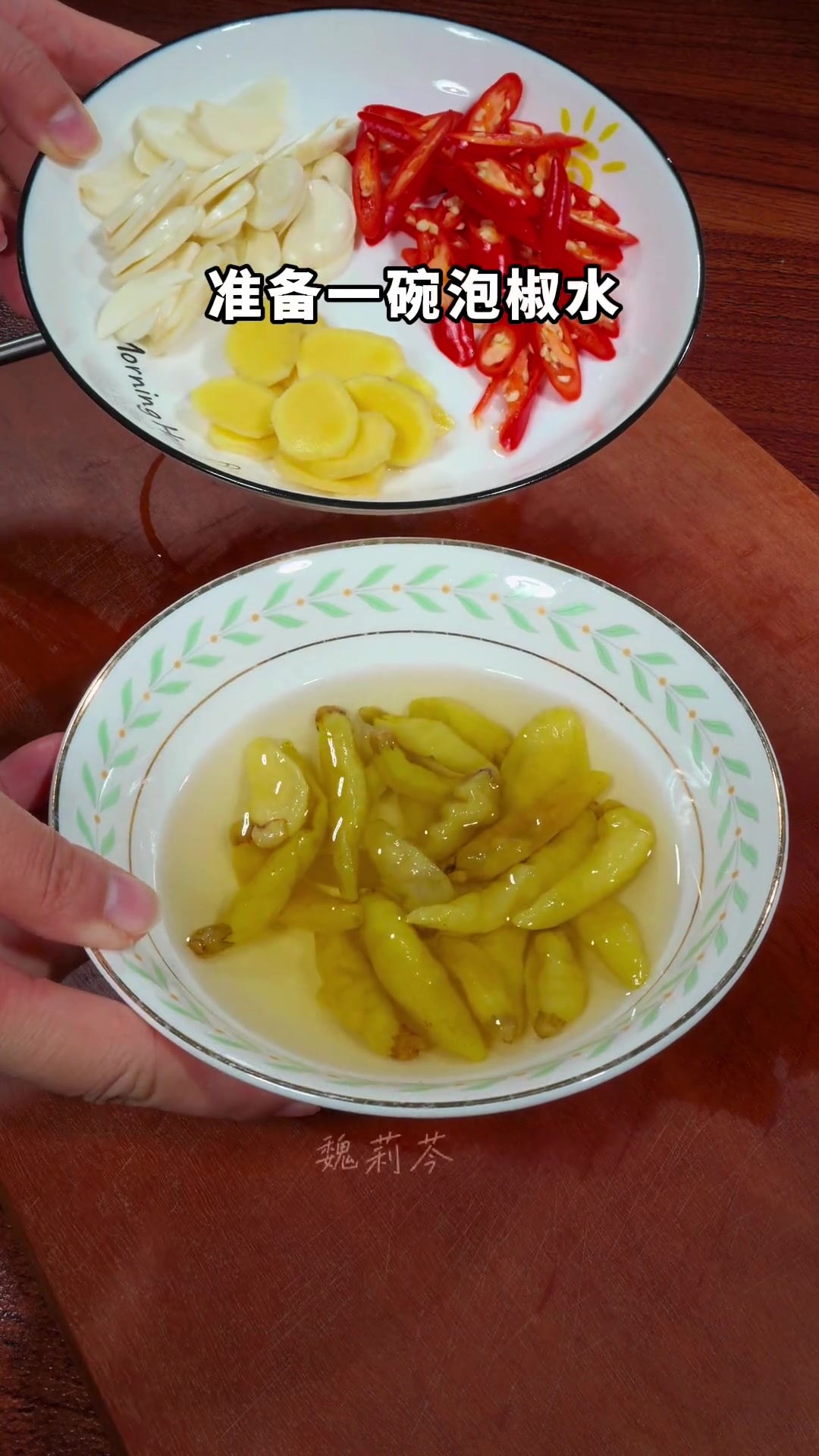 泡椒娃娃菜这道清爽解腻,特别开胃,做法简单,一定要试试!