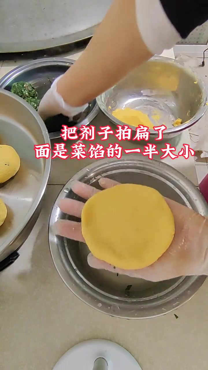 菜团子和面方法,简单易学