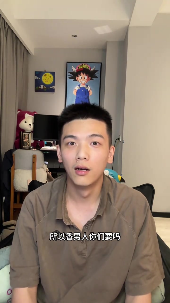 当我因为“肉肉”不再是一位臭男人了