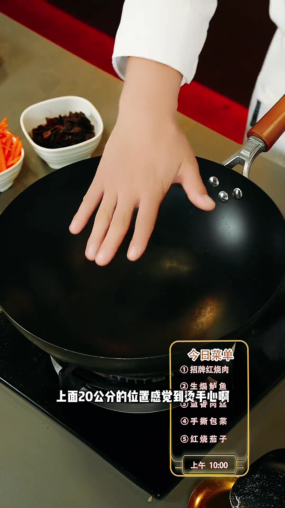 鱼香肉丝烹饪秘籍，经典川菜下饭神器！