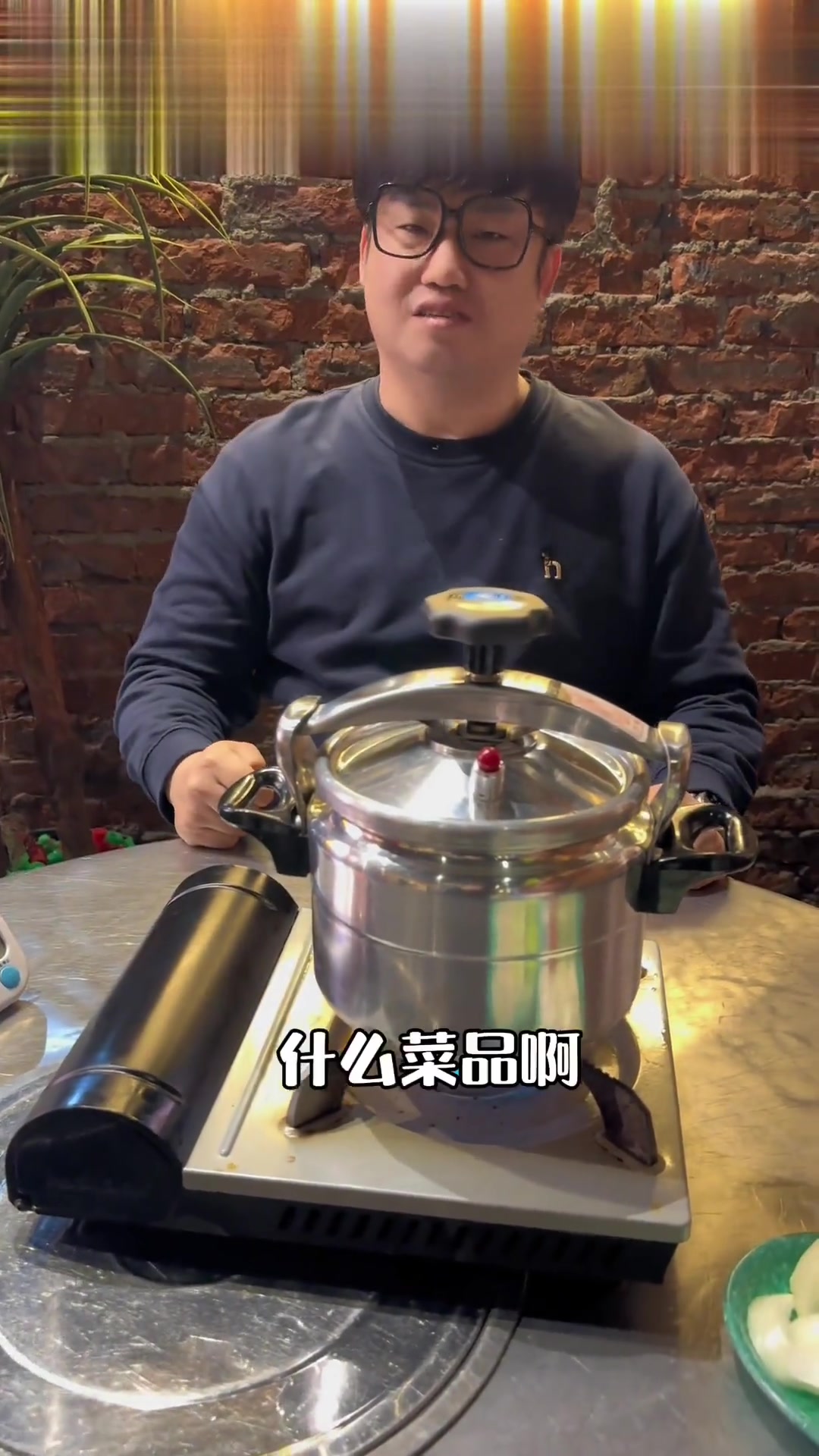 新研究的菜品,味道好极了