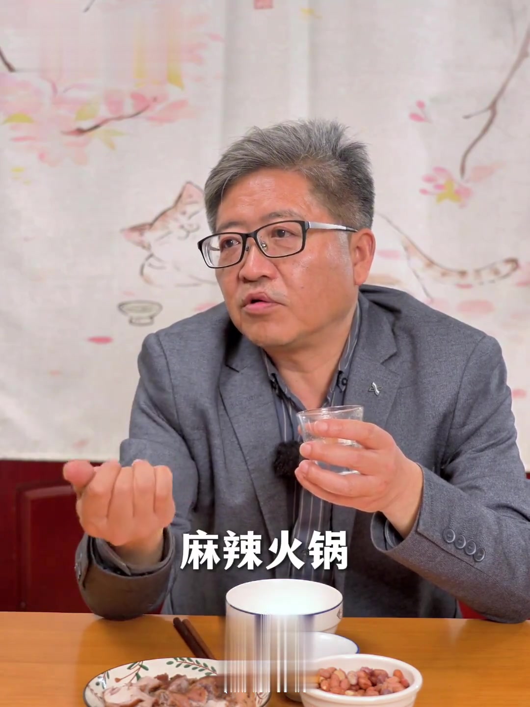 扒一扒不为人知的《川菜真相》!扒一扒不为人知的《川菜真相》!