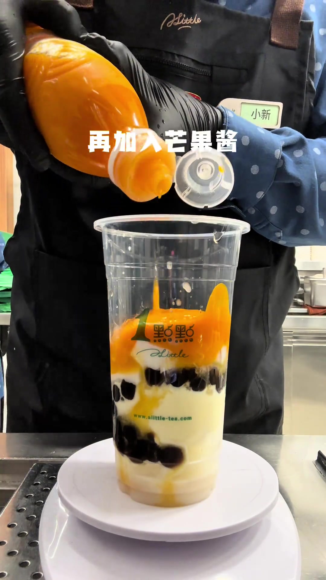 一点点牛乳绿装芒加冰淇淋,巨好喝!