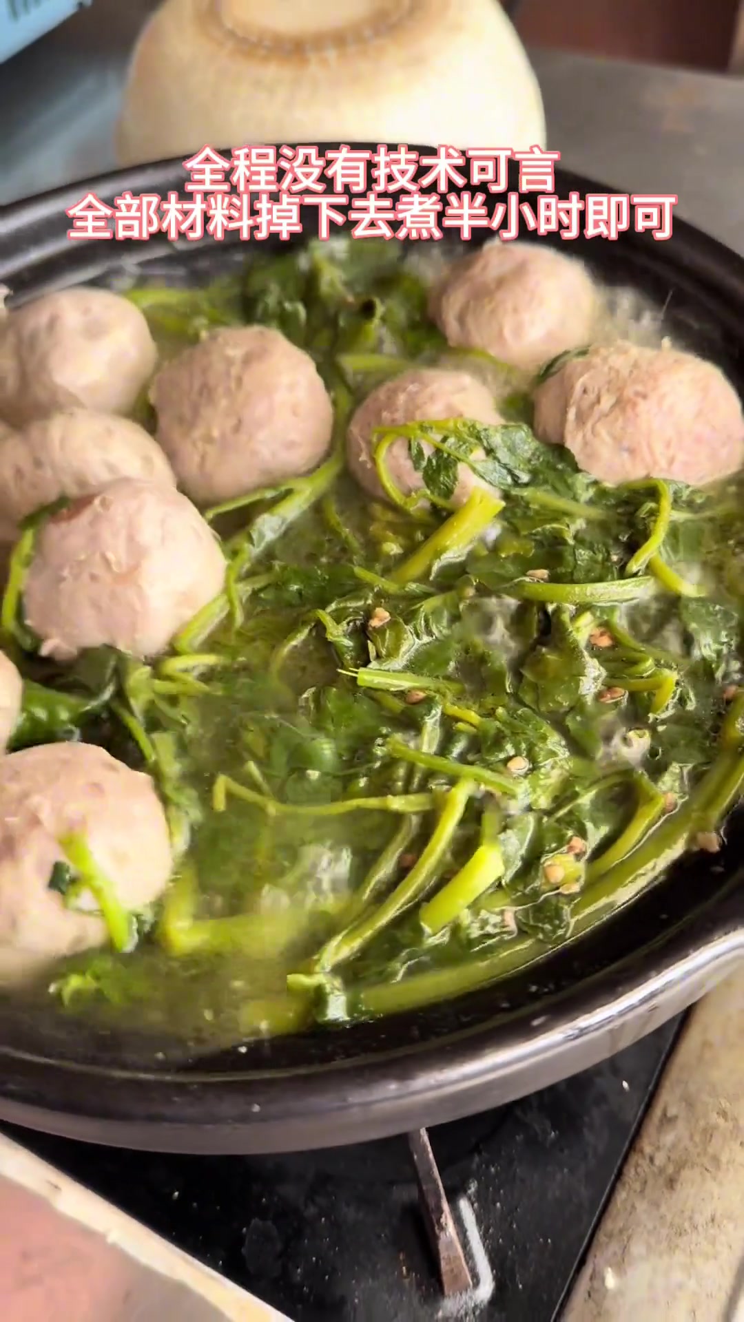 制作非常简单陈皮、姜片、白胡椒、牛肉丸、排骨、西洋菜全部放入煮30分钟即可