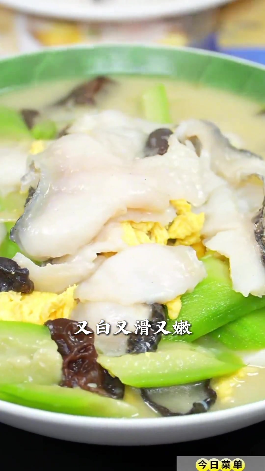 鱼片烩丝瓜太好吃了,清爽鲜嫩,营养又美味