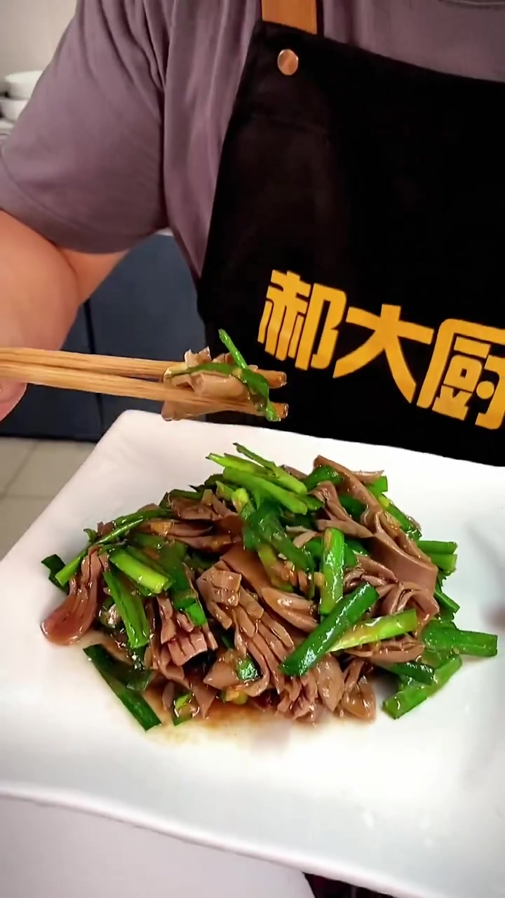 炒腰子好吃好吃