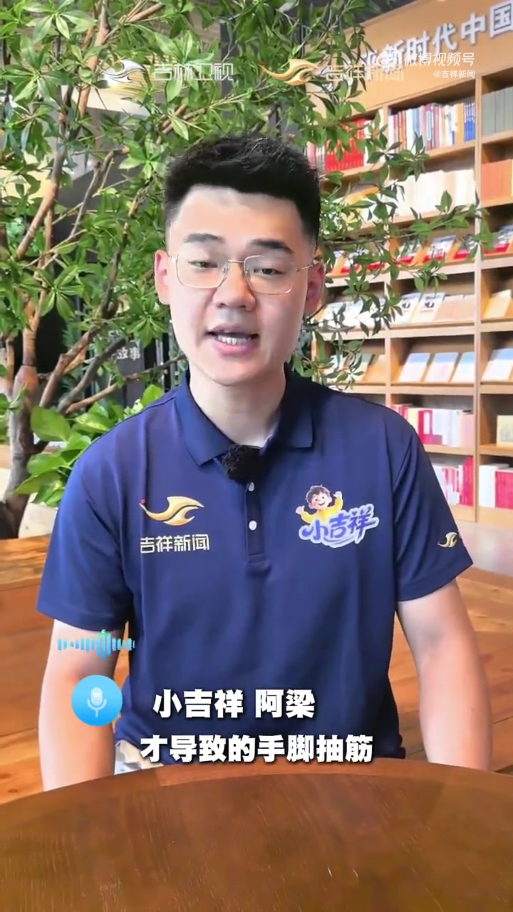 小吉祥说新闻|警惕呼吸性碱中毒,“鸡爪手”是明显症状