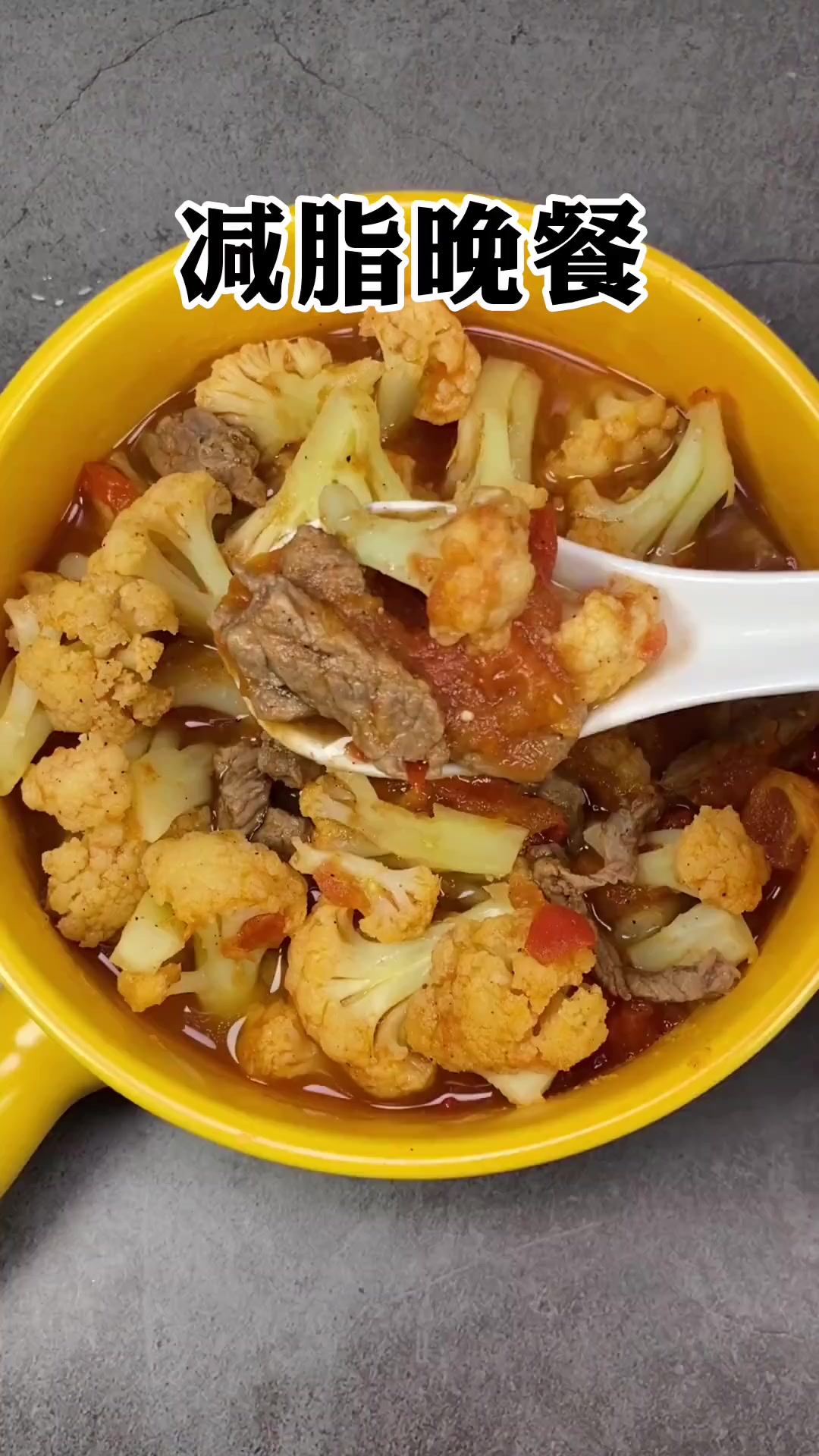 好吃低卡吃撑不长肉的快试试吧