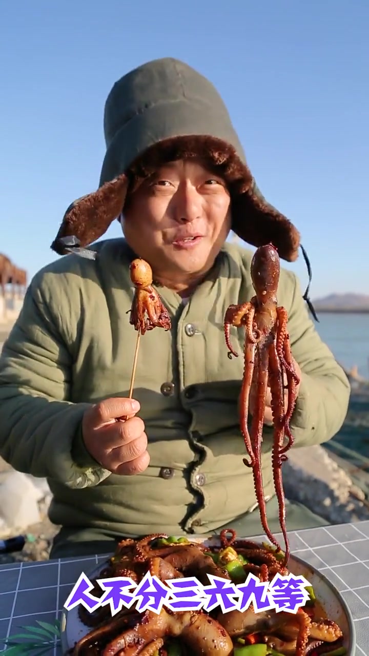 你喜欢吃长腿的还是短腿得!