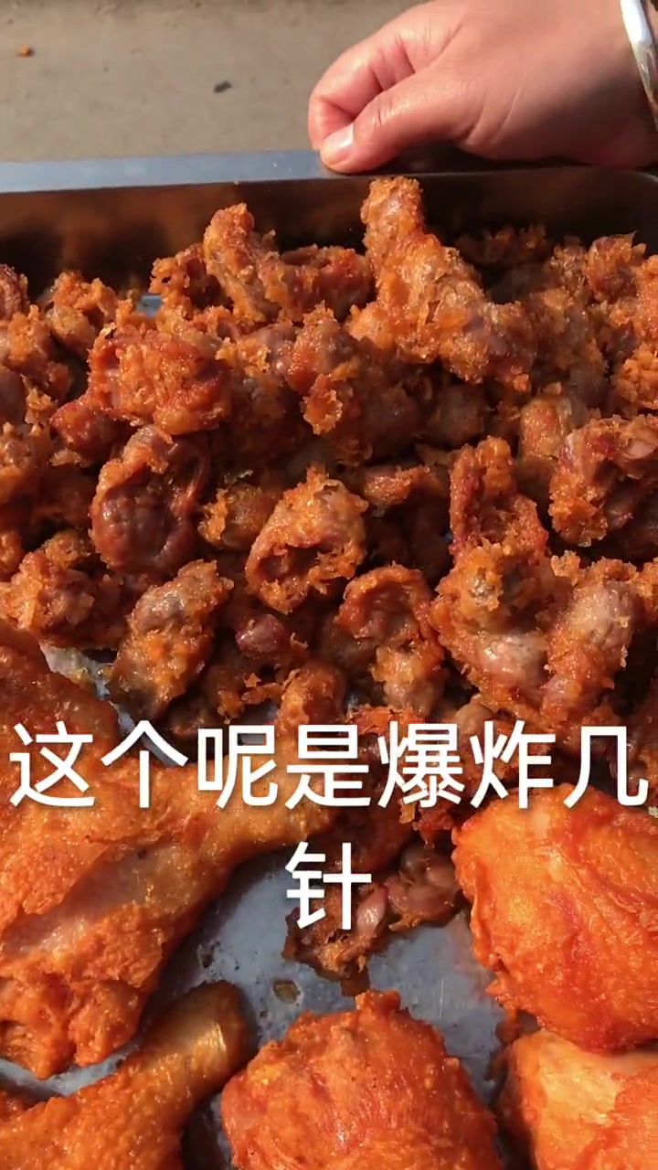 黄金炸鸡系列超有食欲学炸鸡