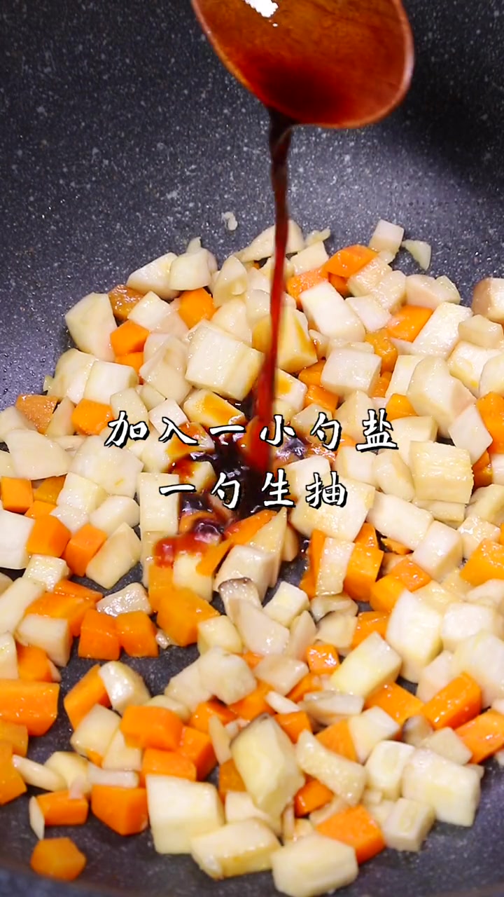 减脂餐-杏鲍菇蔬菜丁