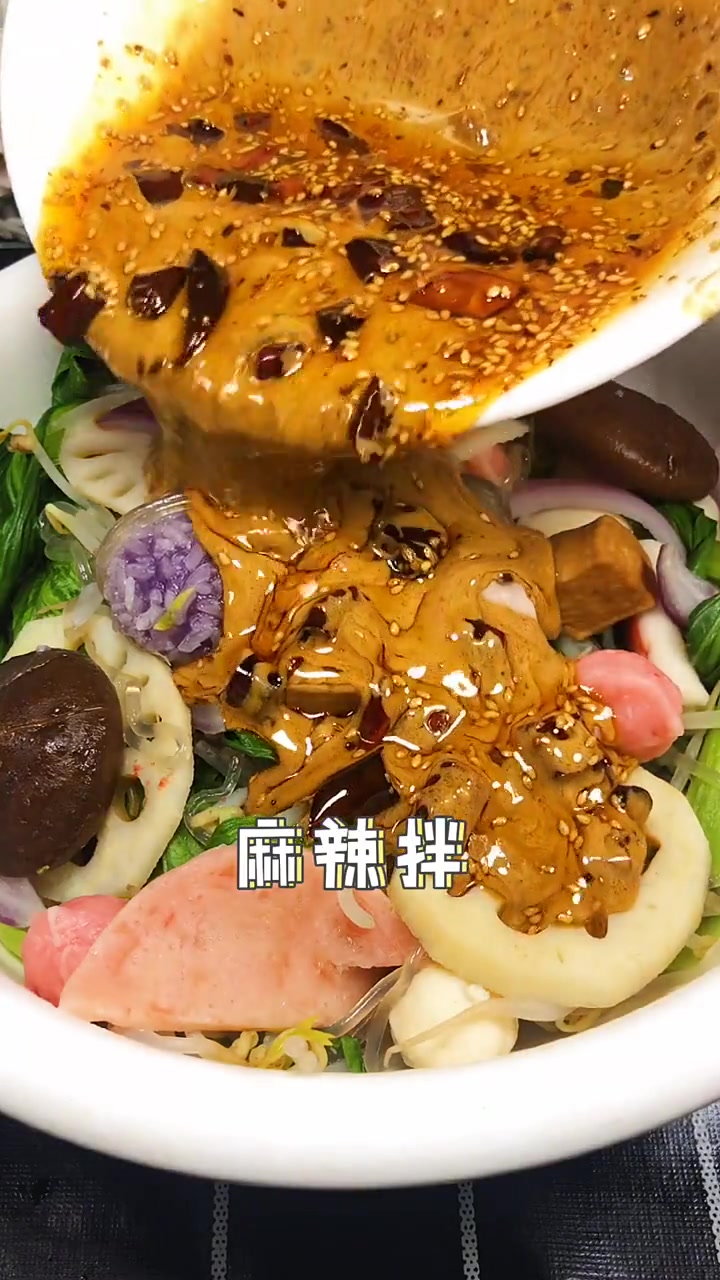 比麻辣烫还好吃的麻辣拌,做法超简单!