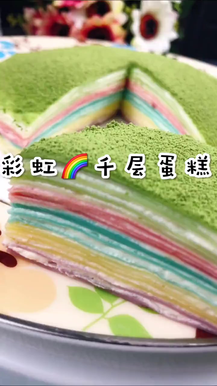 彩虹千层蛋糕食材及用量：牛奶鸡蛋等