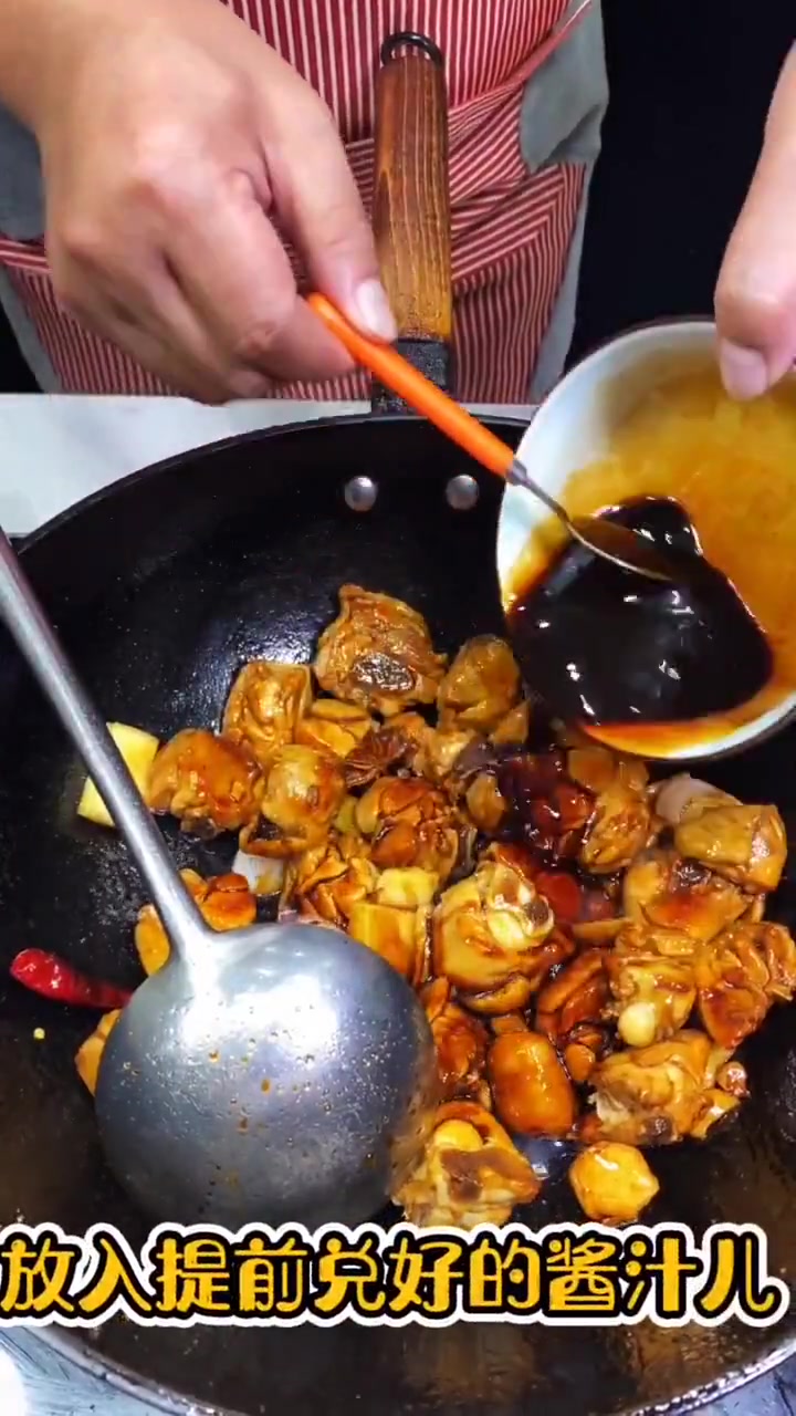家人们黄焖鸡块教程来啦!