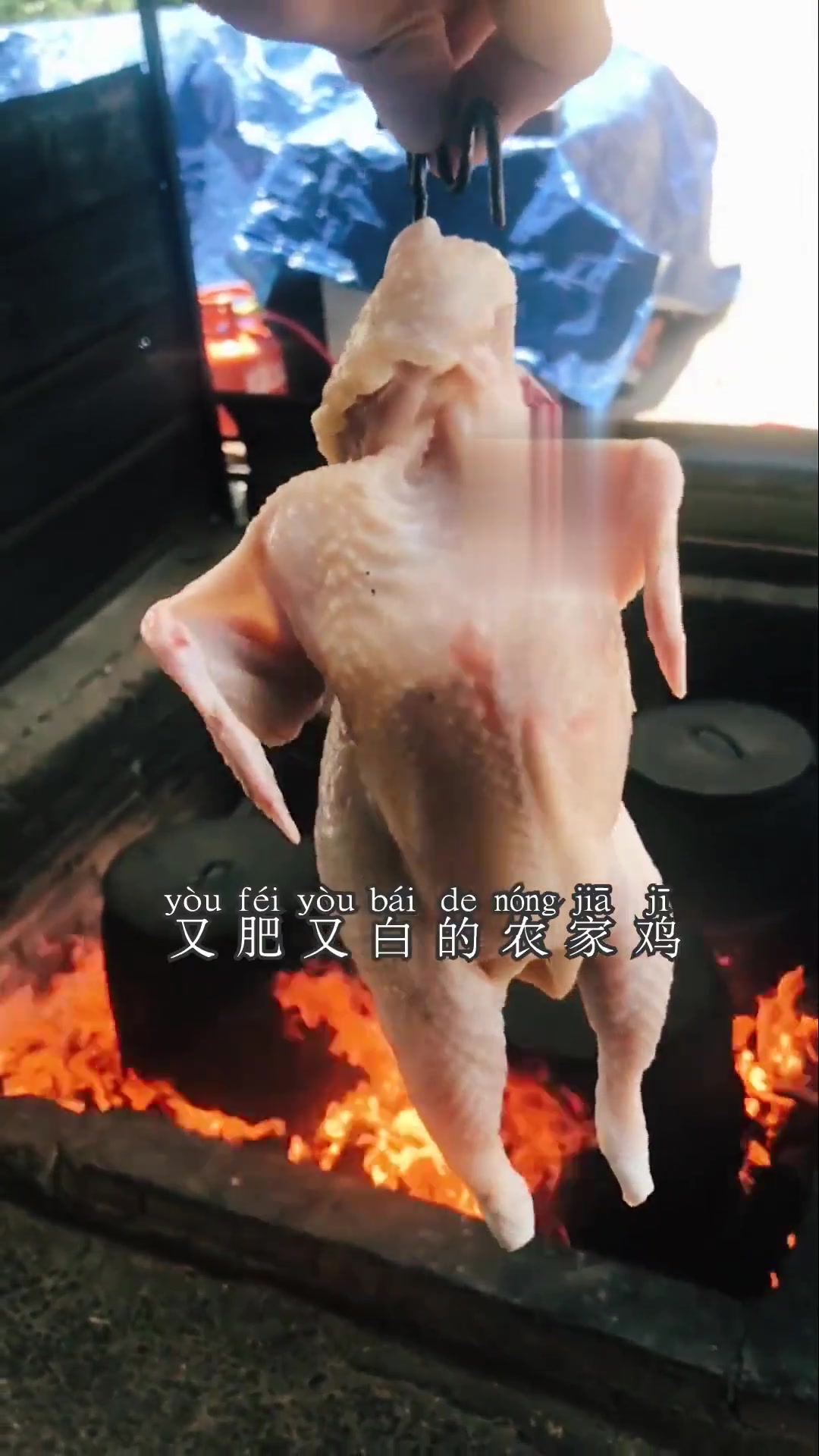 鸡的烹调方法有上百种,瓦缸烧鸡你试过没?