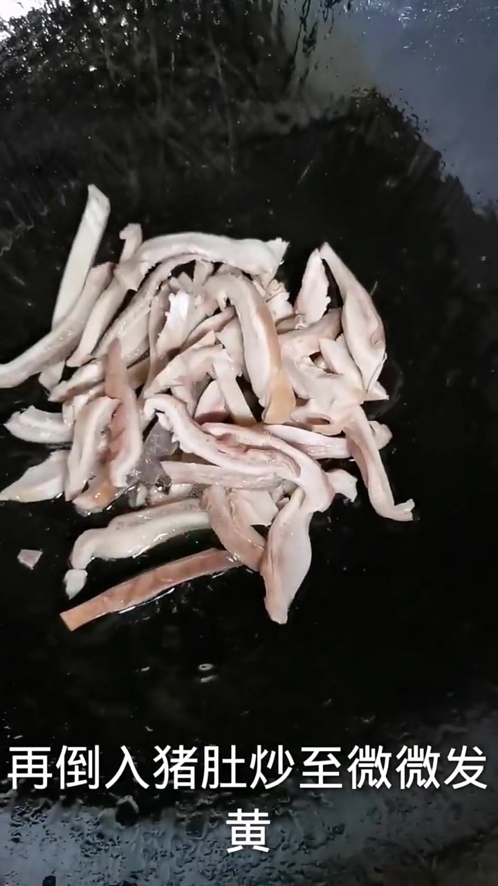 莴笋炒猪肚,清香味十足,炒这道菜一定要炒出锅气才能出香味!