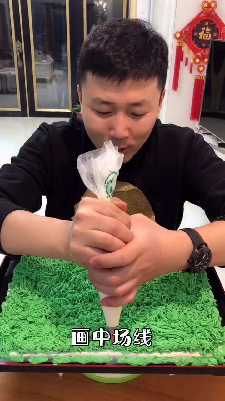 给媳妇做足球场蛋糕这手艺绝了！