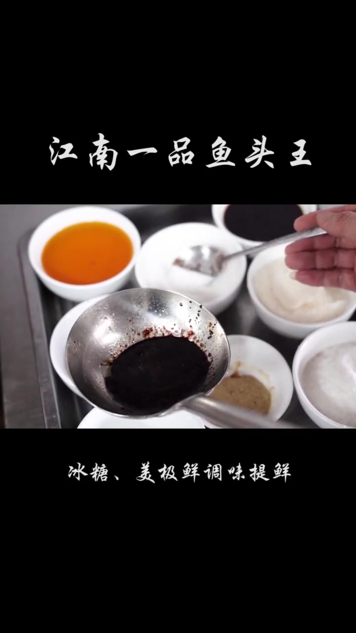 江南一品鱼头王，您只有尝过，才知道这道菜的美妙
