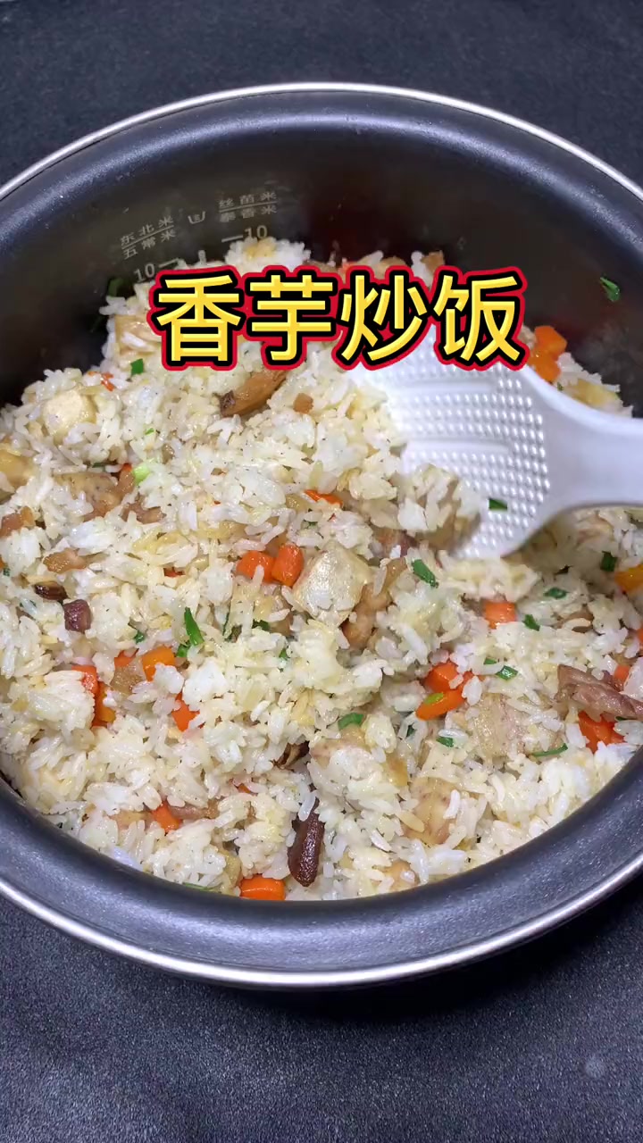 这样的家常炒饭，你能吃几碗？