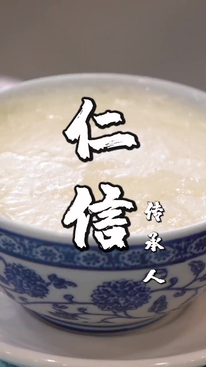 今天分享仁信双皮奶的故事