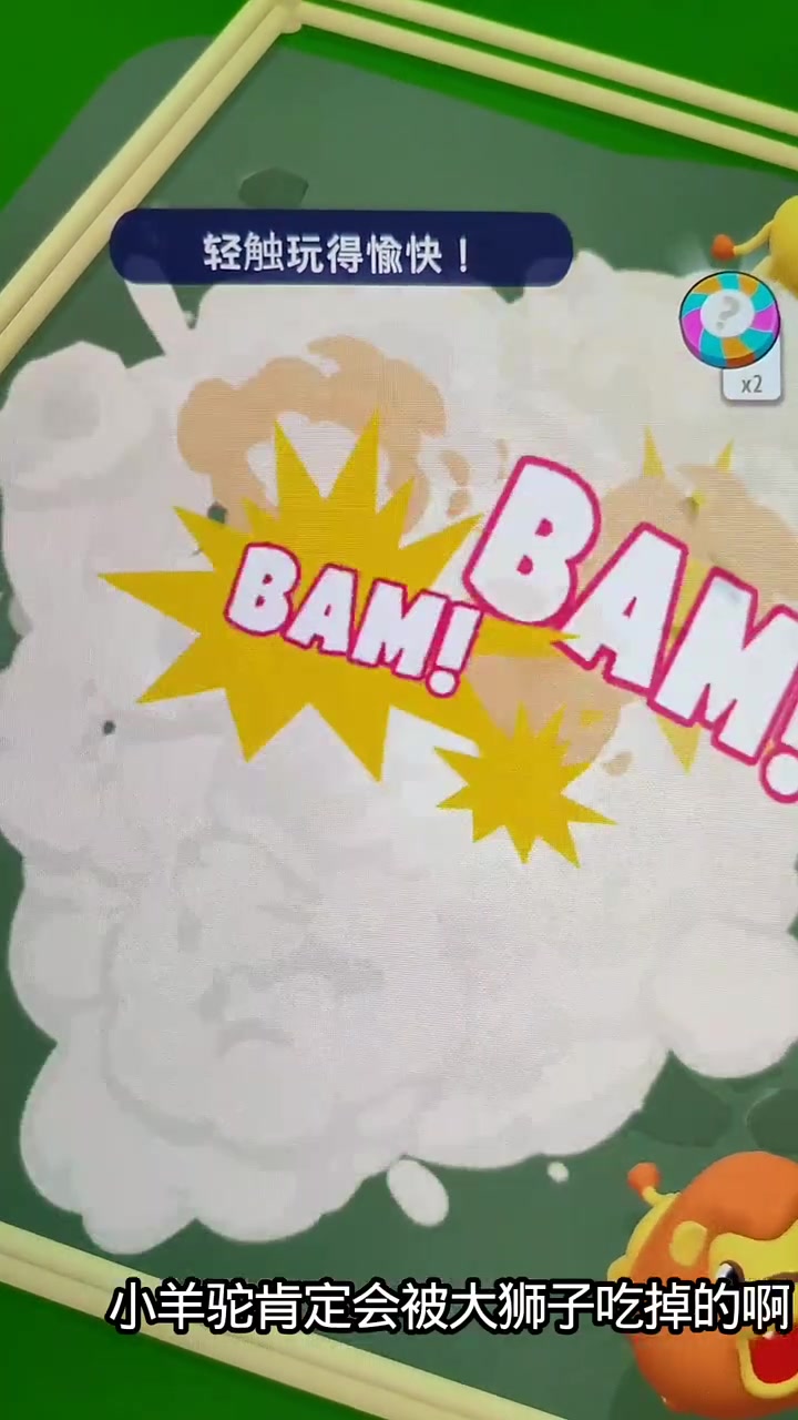 我的世界手机版