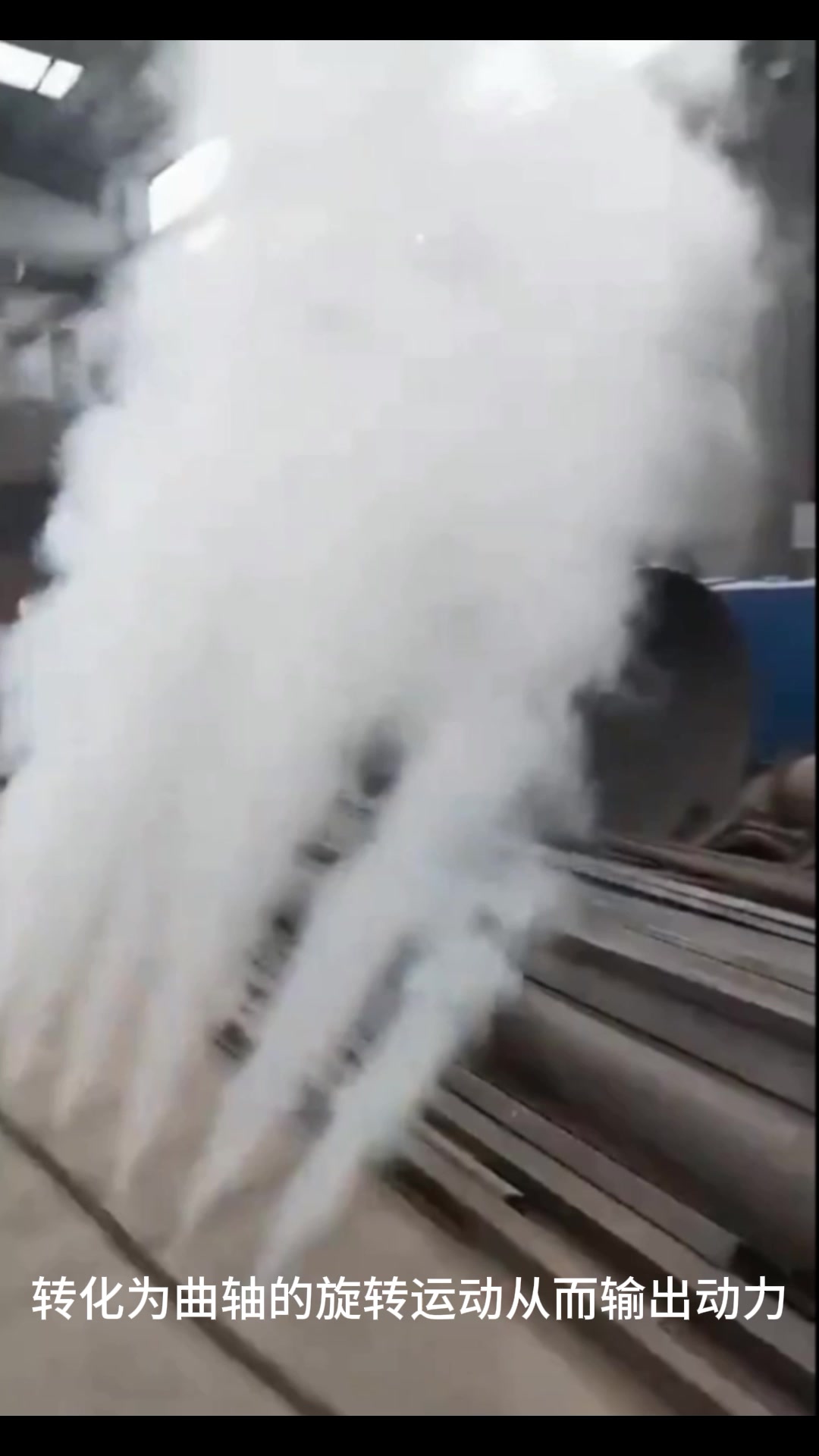 小型蒸汽机的操作流程简单介绍
